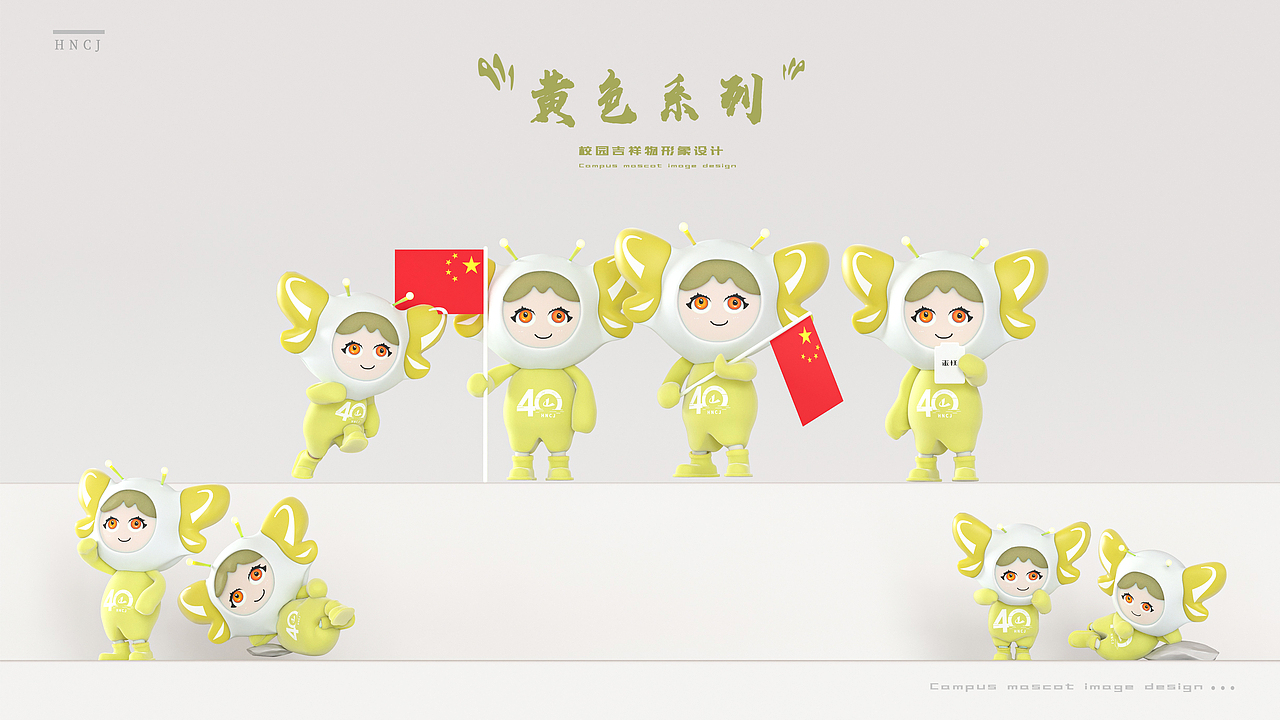 校园IP设计（图ZMzMzMTkwODgw） - 场景 - 站酷设计师谷稻米原创素材 - 站酷ZCOOL