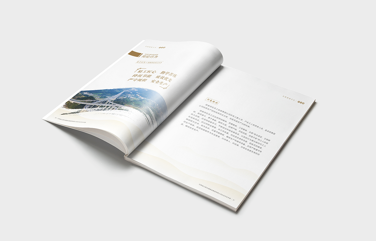 定制画册I画册设计I宣传画册I企业画册I艺之光设计（图ZMzQ1OTcxODI4） - 书籍/画册 - 站酷设计师艺之光设计原创素材 - 站酷ZCOOL