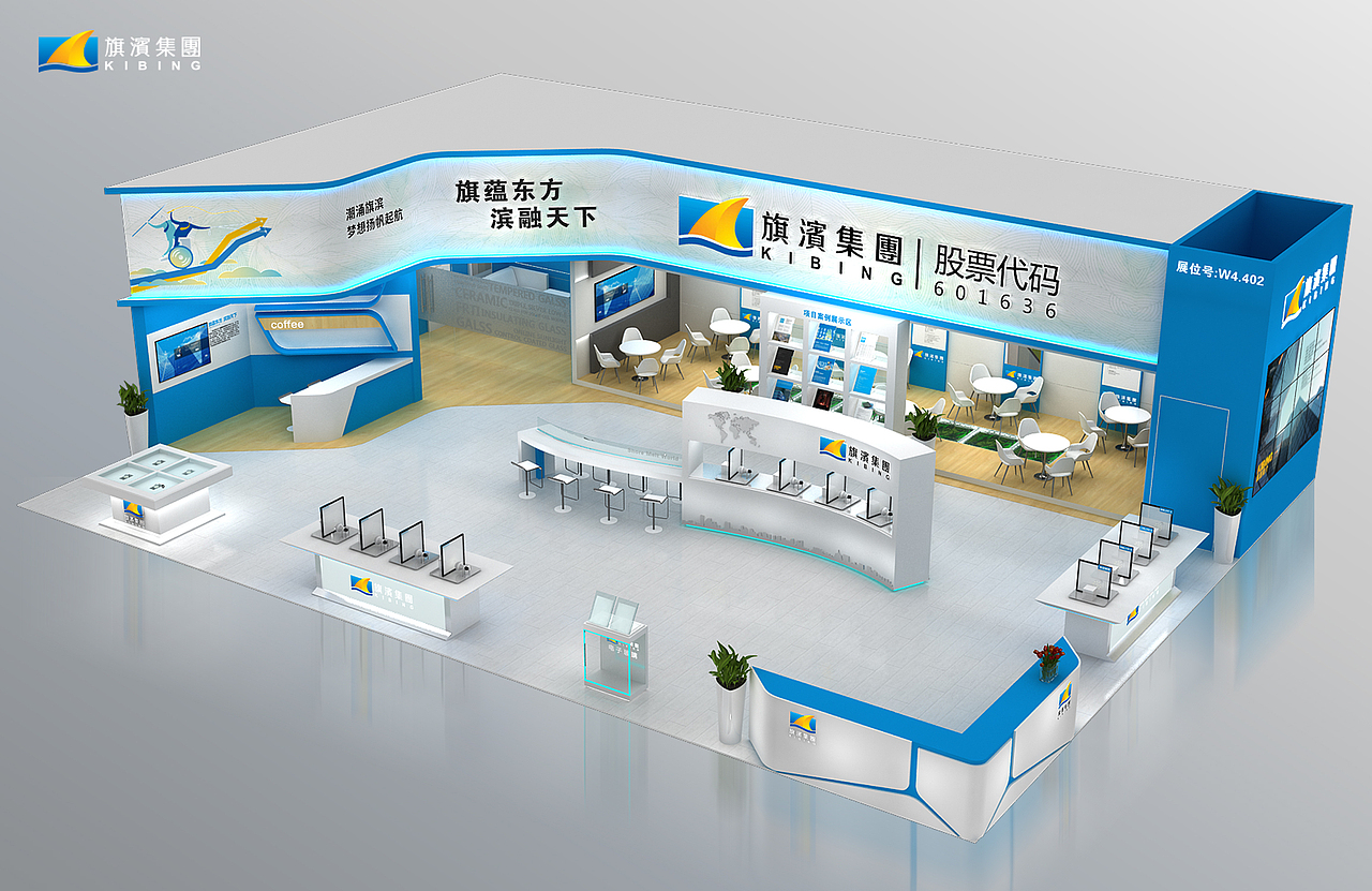 旗滨集团展台（图ZMzAzOTM2Nzc2） - 展陈设计 - 站酷设计师MAGEE麦基孟佳衡原创素材 - 站酷ZCOOL