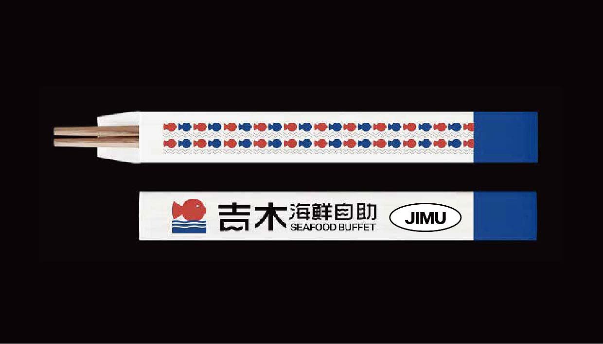 吉木海鲜自助烤肉