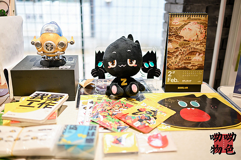 2023站酷台历联名