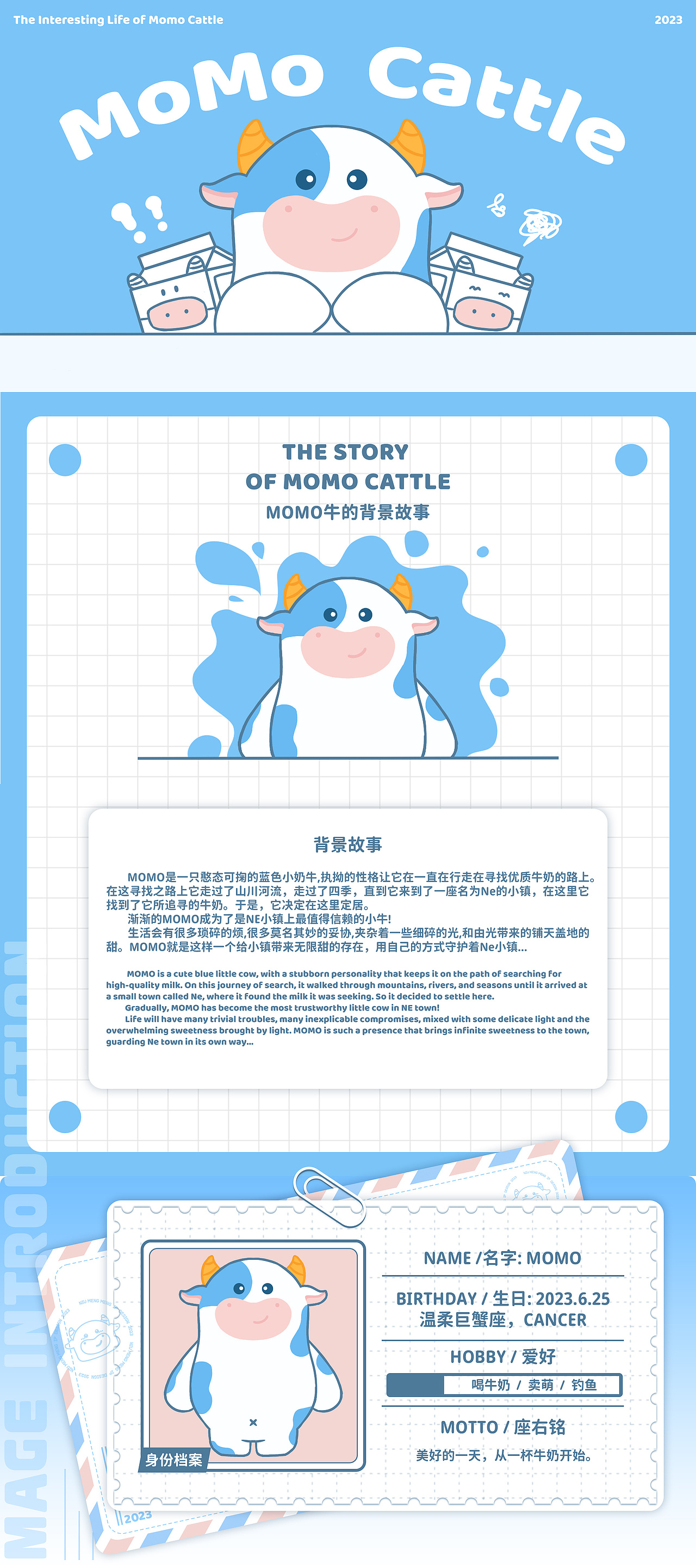 MOUMOU IP形象（图ZMzYzMTgxMzMy） - IP形象 - 站酷设计师ZERO005原创素材 - 站酷ZCOOL