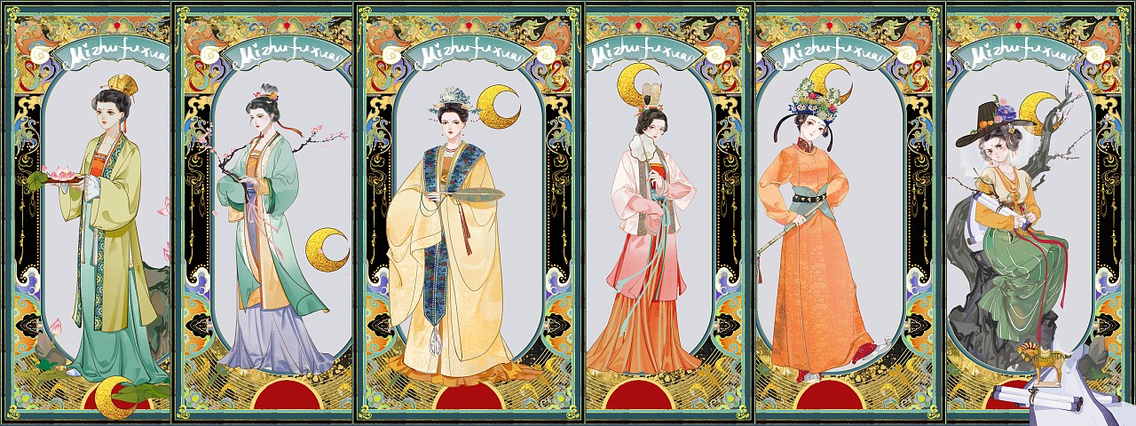 #创作加油站# 各色古风女子群像（图ZMzEyMDg4MTY4） - 商业插画 - 站酷设计师米朱弗玄原创素材 - 站酷ZCOOL