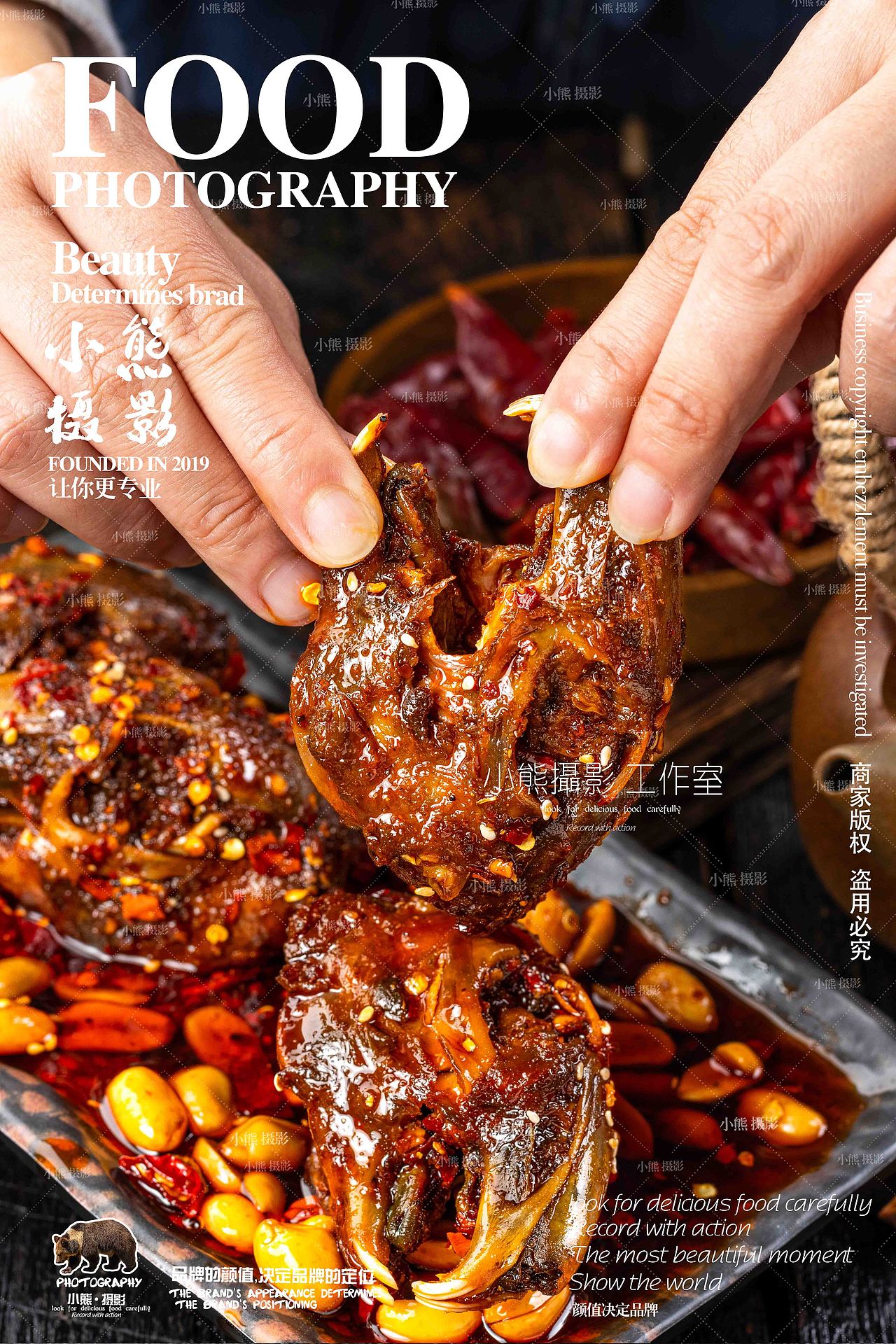 冷吃兔拍摄（图ZMzY5NzU1MDM2） - 美食摄影 - 站酷设计师大胡子老爷原创素材 - 站酷ZCOOL