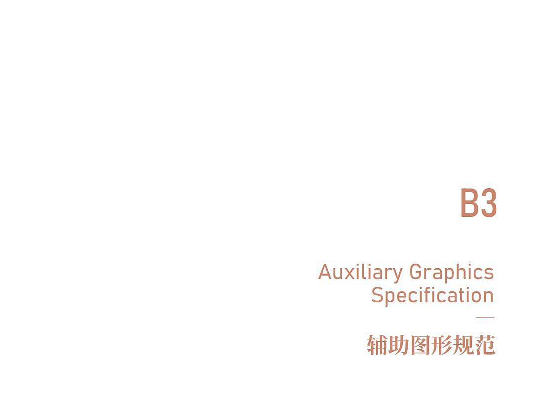 包装形象应用设计 | 香木意象(图ZMzY2MTA4MTA0) - 包装 - 站酷设计师盛创品牌设计原创素材 - 站酷ZCOOL
