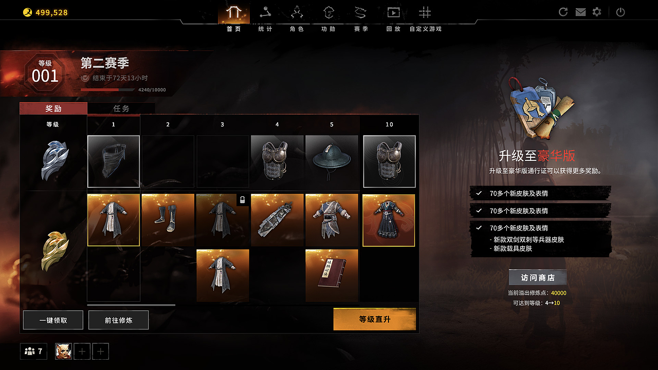 TOPUI 2021-2022 游戏UI案例节选（图ZMzIzNjE0Mjg4） - 游戏UI - 站酷设计师TOPUI设计原创素材 - 站酷ZCOOL