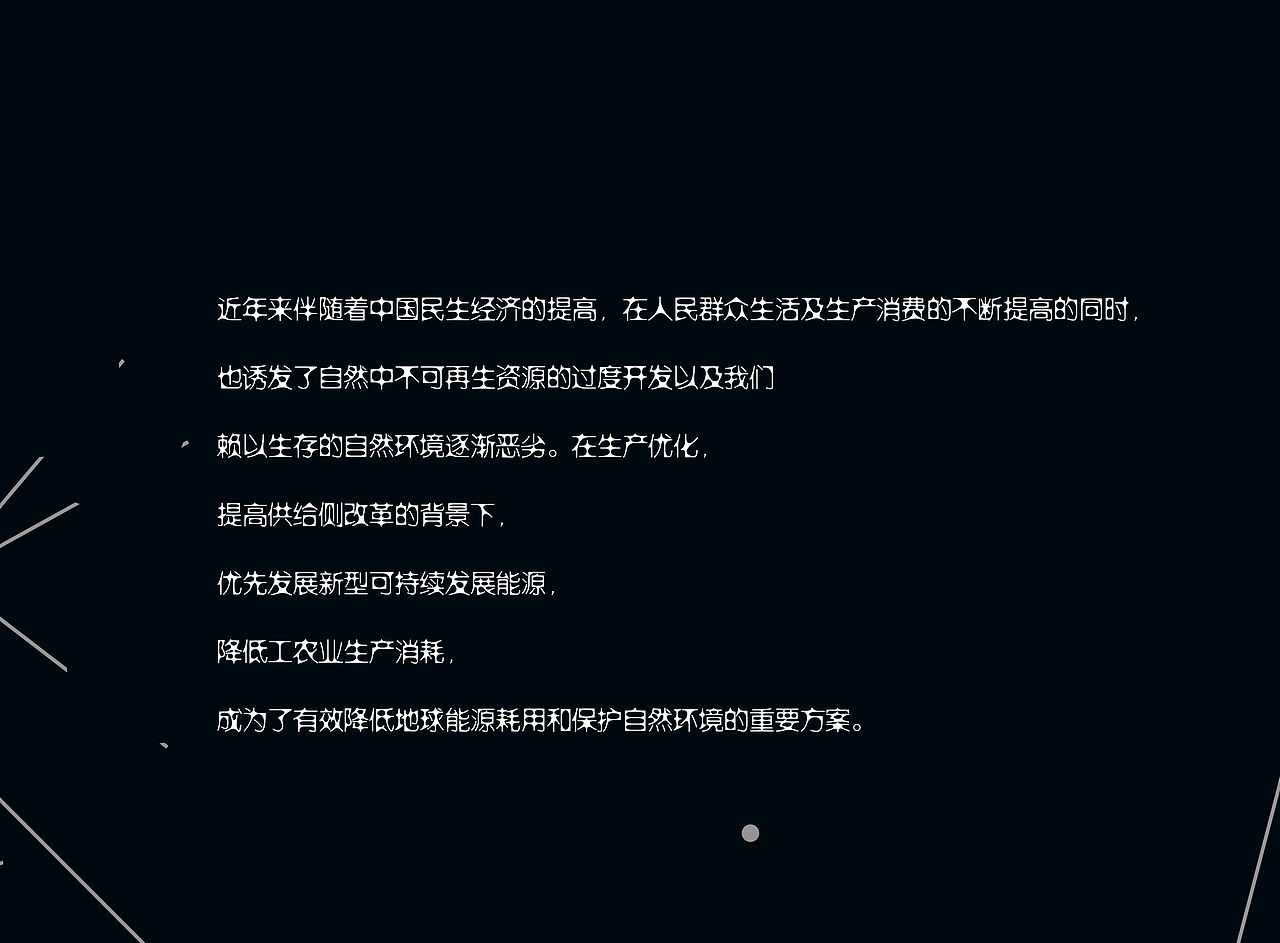 乡村振兴桔梗粉碎压缩机设计