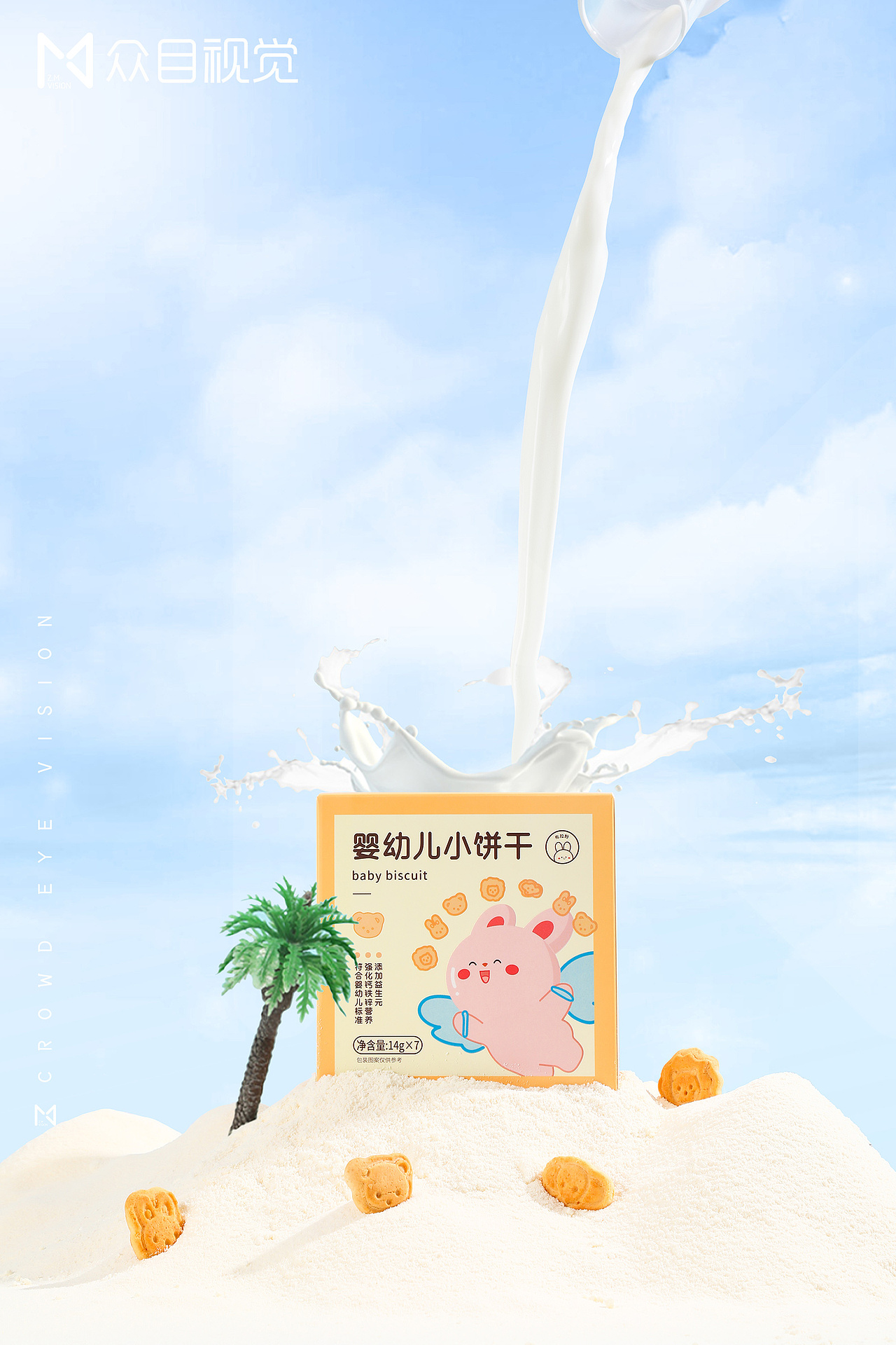 - 2022 - 婴儿辅食 | 食品拍摄（图ZMzA2MDQ0NjQ0） - 美食摄影 - 站酷设计师众目视觉原创素材 - 站酷ZCOOL