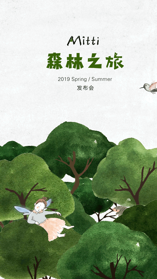 服装品牌上新活动视觉设计（图ZMjk3MTE3MDky） - 品牌 - 站酷设计师AOAOz原创素材 - 站酷ZCOOL