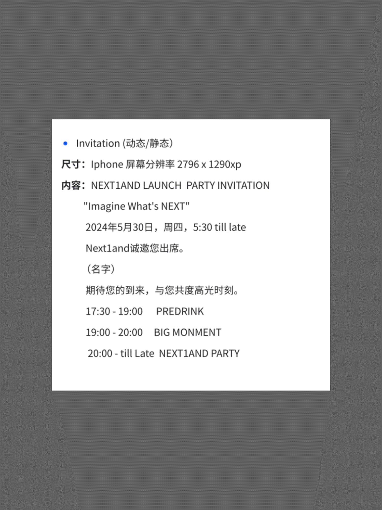 👾 🔷 IMAGINE WHAT'S NEXT 🤗 📐(图ZMzcwMDg1Njc2) - 海报 - 站酷设计师赛博闹宗原创素材 - 站酷ZCOOL