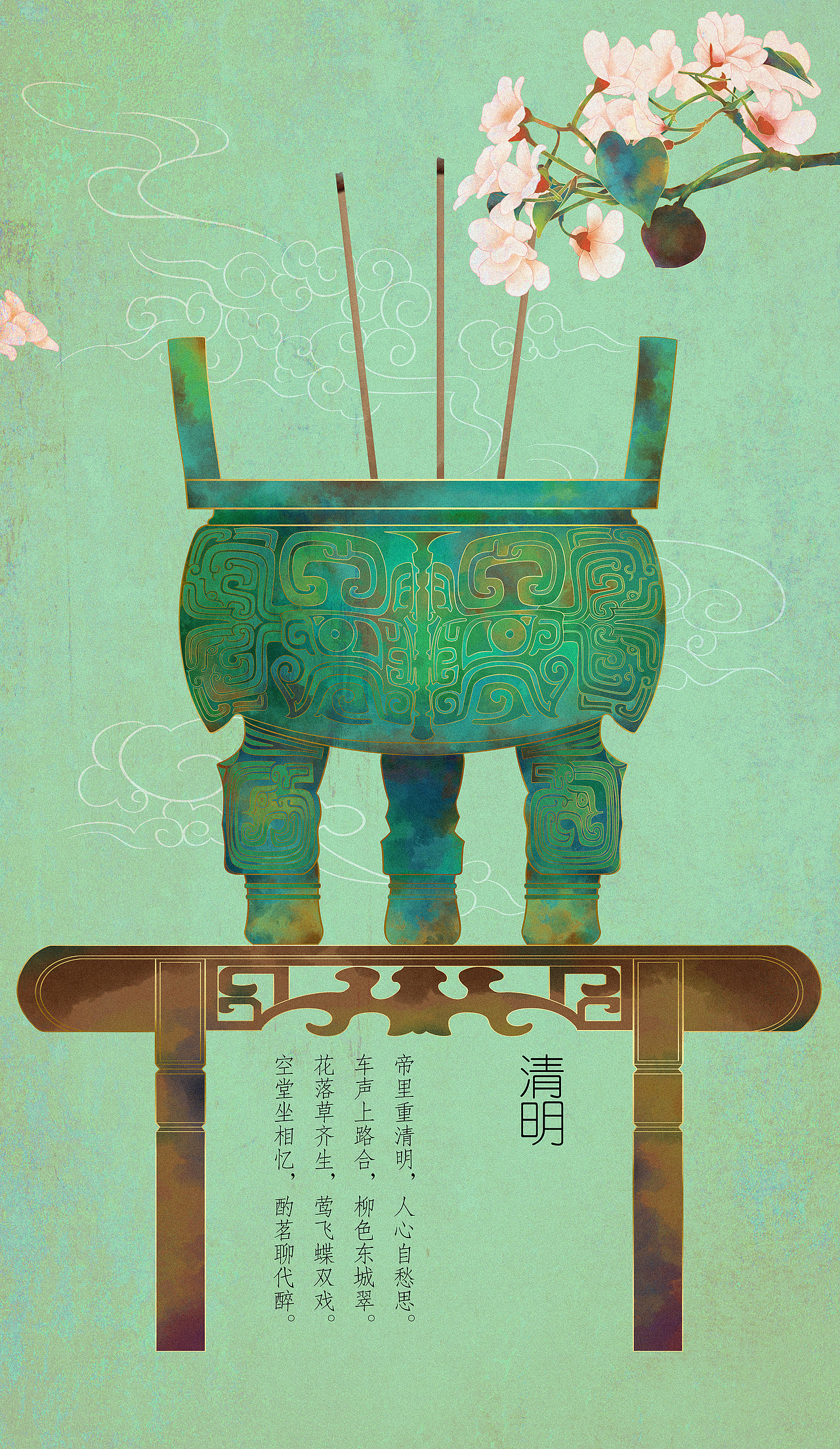 二十四节气之春之歌（图ZMzQ3NDY1NDg0） - 商业插画 - 站酷设计师四秋山原创素材 - 站酷ZCOOL