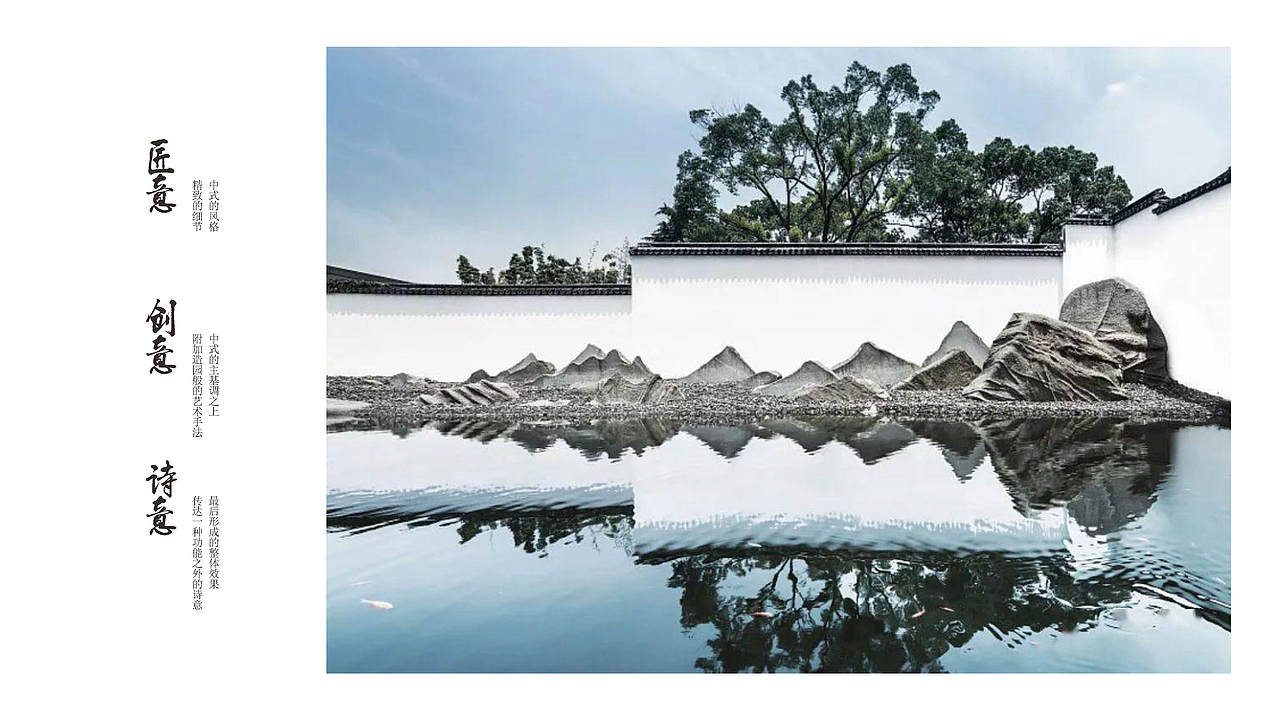 茅台故乡，红色背景；明是喀斯特，非要造江南（图ZMzE1NjYyMjQ4） - 景观设计 - 站酷设计师蒋_萌原创素材 - 站酷ZCOOL