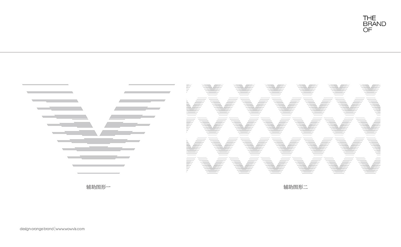 橙就创意 | 菲林格尔-品牌全案/vi设计/logo设计