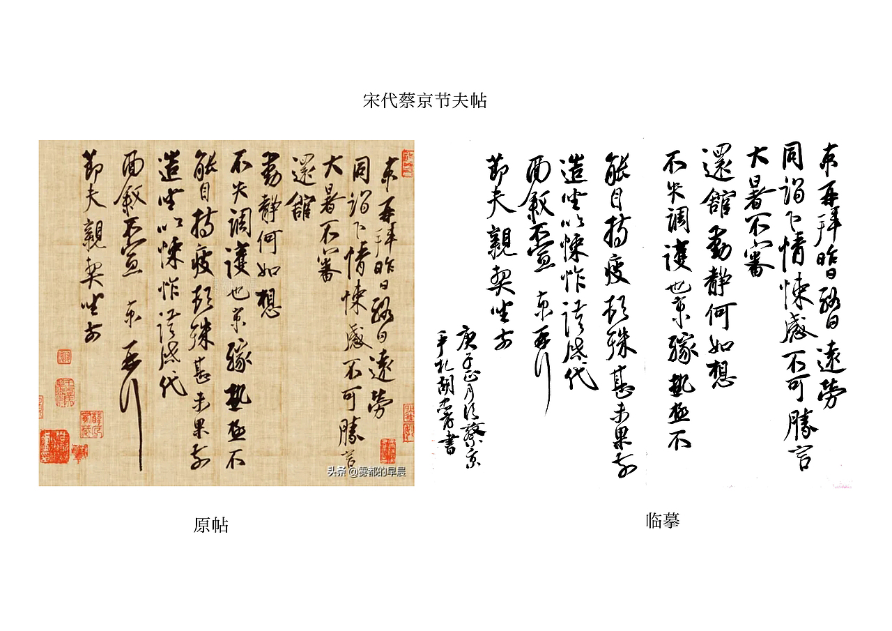 二零壹玖疫情居家对书法的一些探索（图ZMzE1MTY4NDI0） - 书法 - 站酷设计师新标杆创意原创素材 - 站酷ZCOOL