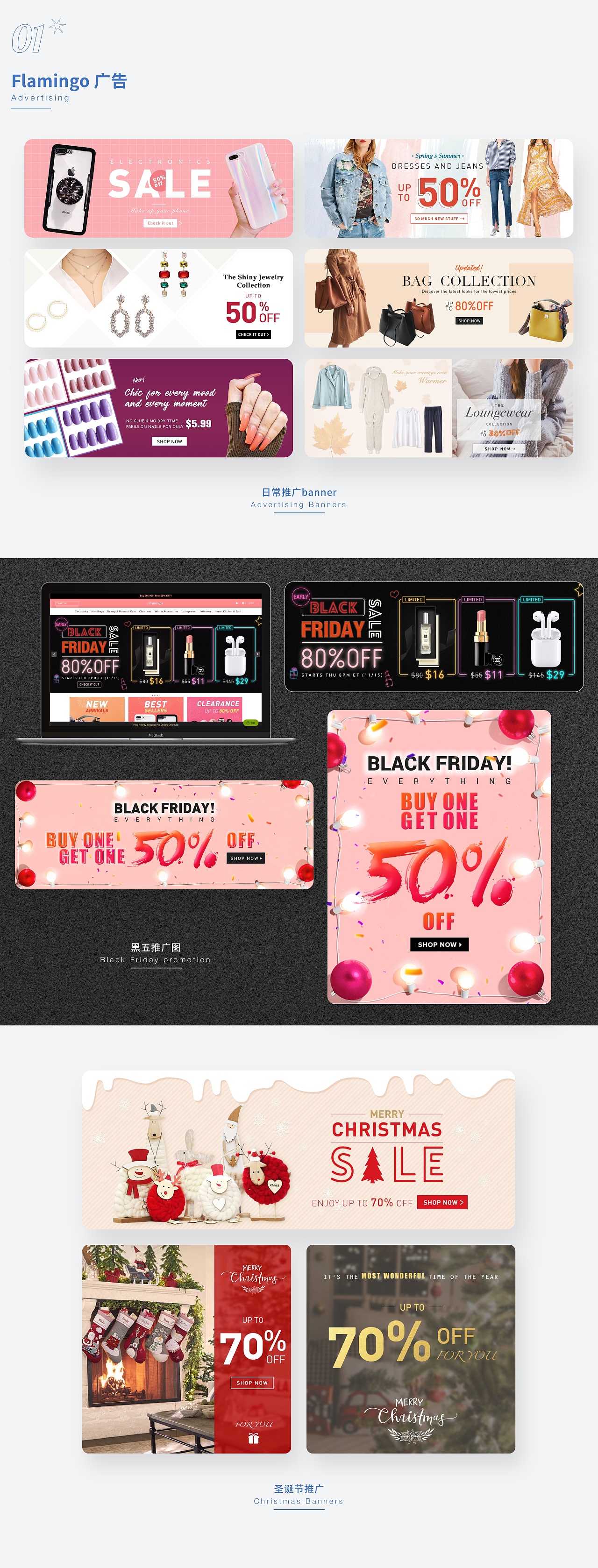 2022视觉设计作品集