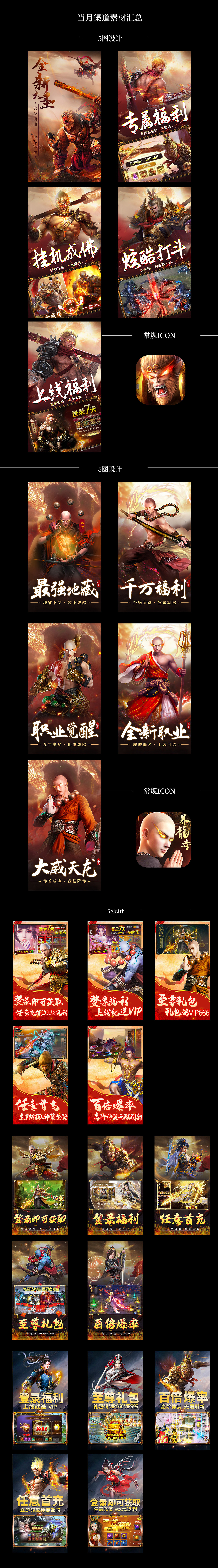 前段时间工作的一些作品合集（禁止盗用 盗者追责 ）（图ZMjk4MzA4OTY0） - Logo - 站酷设计师橙哥joe原创素材 - 站酷ZCOOL