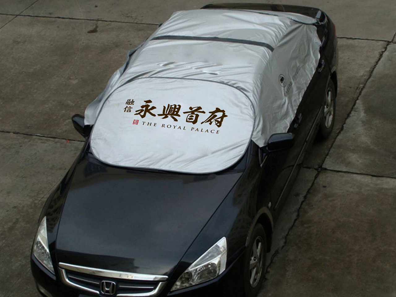 融信永信首府