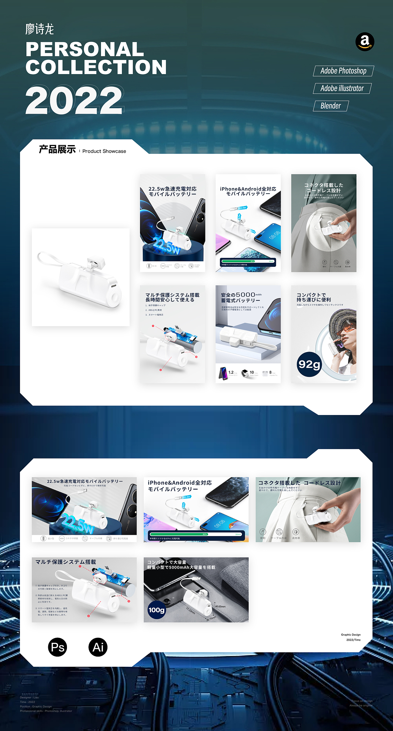 2022年工作汇总（图ZMzQ3MDQ4MjQ4） - 电商 - 站酷设计师廖诗龙原创素材 - 站酷ZCOOL