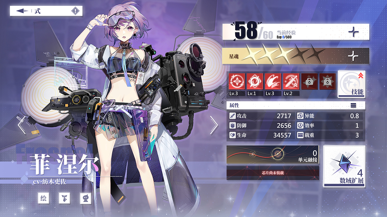 二次元作品（图ZMzMzODEwNDA4） - 游戏UI - 站酷设计师陈先生很酷原创素材 - 站酷ZCOOL