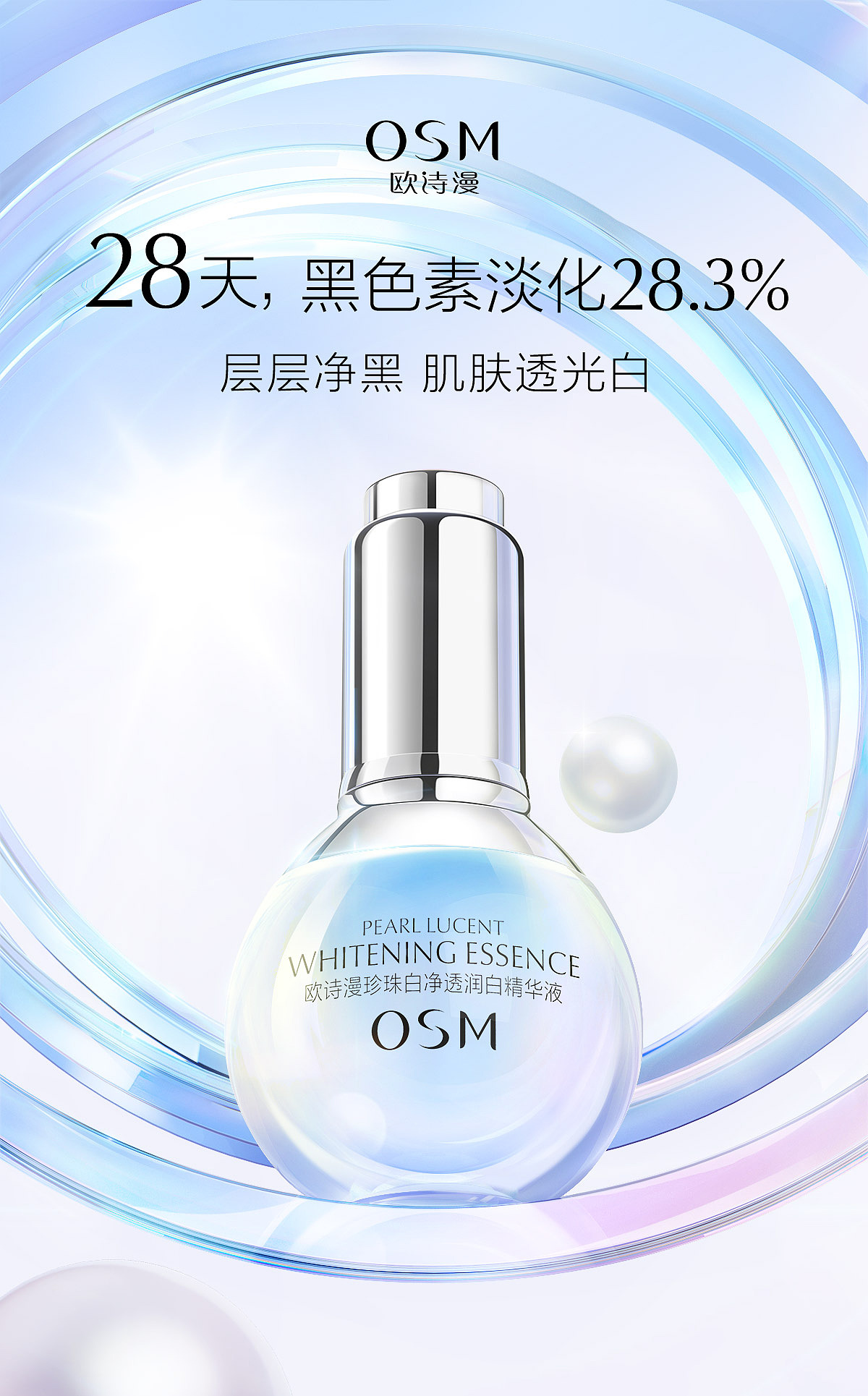 OSM-2020/21作品（图ZMzQ2MzY1ODk2） - 场景 - 站酷设计师壳壳_Keke原创素材 - 站酷ZCOOL