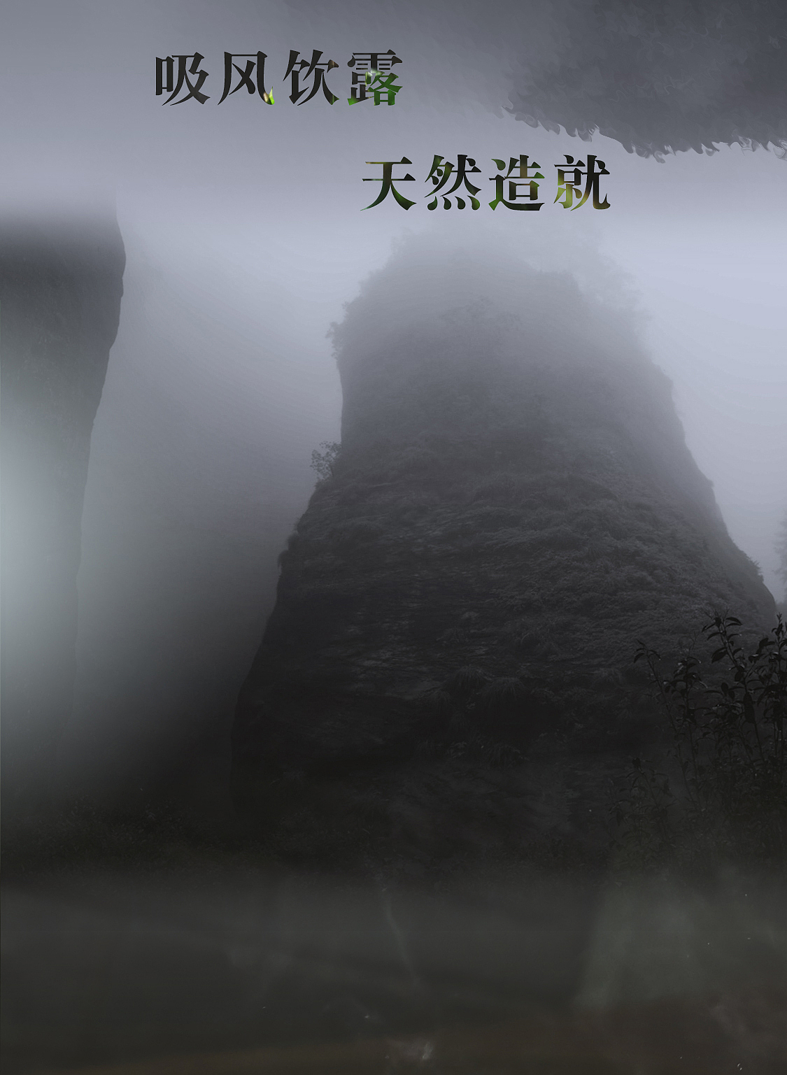 御鉴曦瓜 | 长图