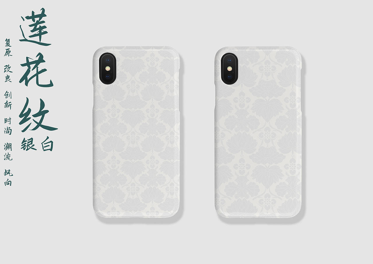 【国风复原图案合集3】让更多人了解中国传统图案