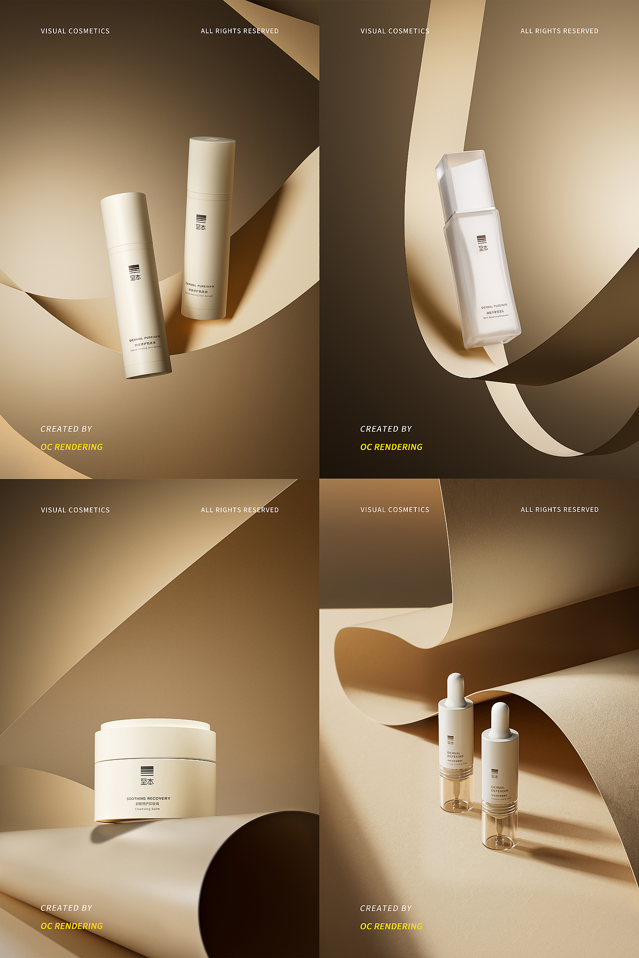【C4D/OCTANE】年度总结(图ZMzYxMDcyNzMy) - 产品 - 站酷设计师文如懿原创素材 - 站酷ZCOOL
