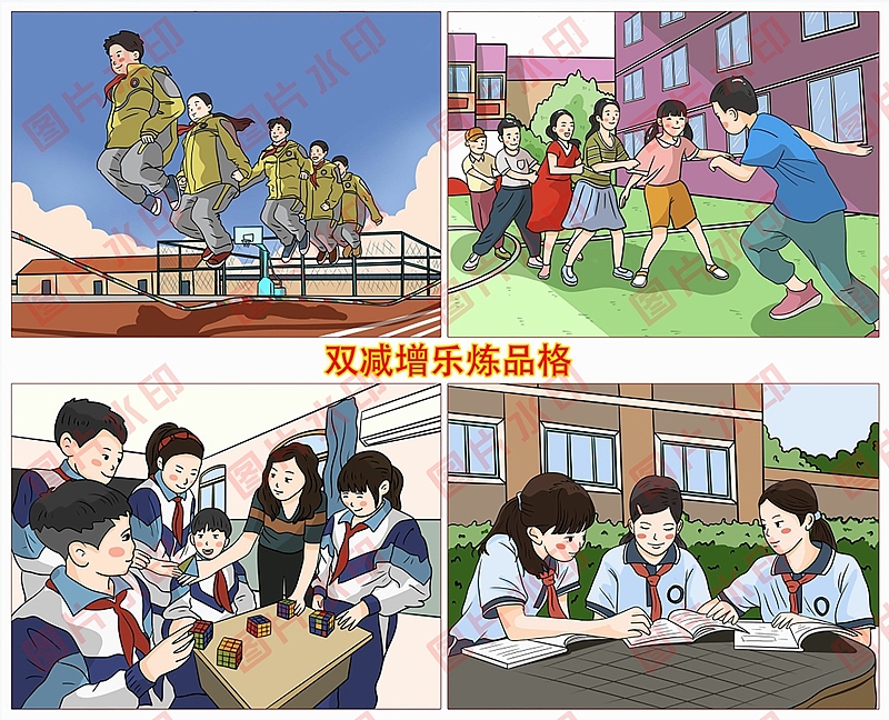 学生电脑绘画绘图作品信息素养活动作品制作设计2411