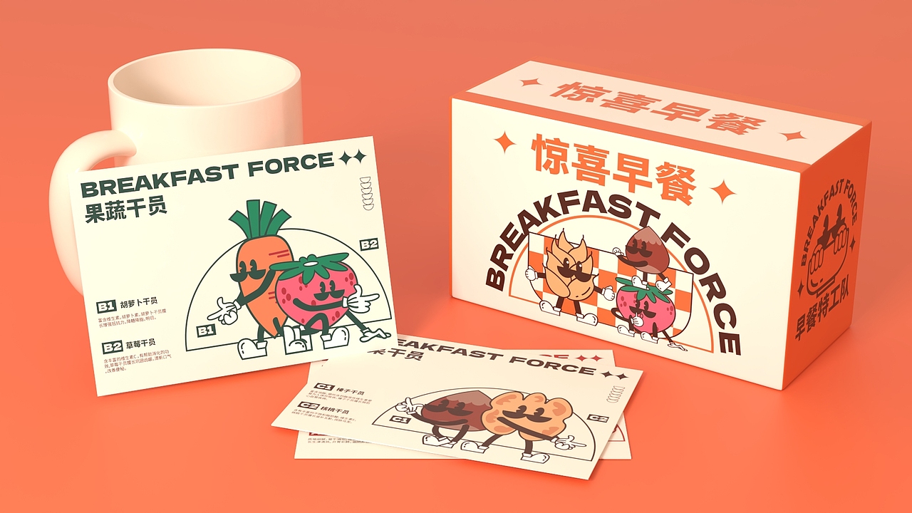 早餐特工队（图ZMzAxNDMzMDMy） - 品牌 - 站酷设计师nto周周原创素材 - 站酷ZCOOL