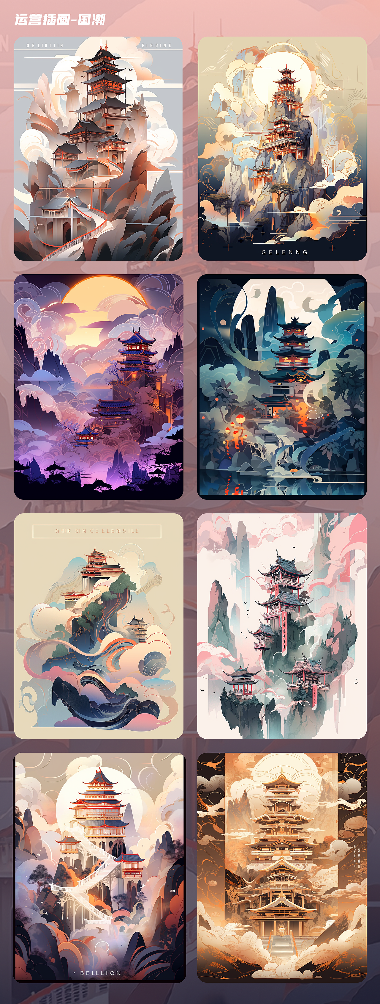 2023-AIGC绘画作品集