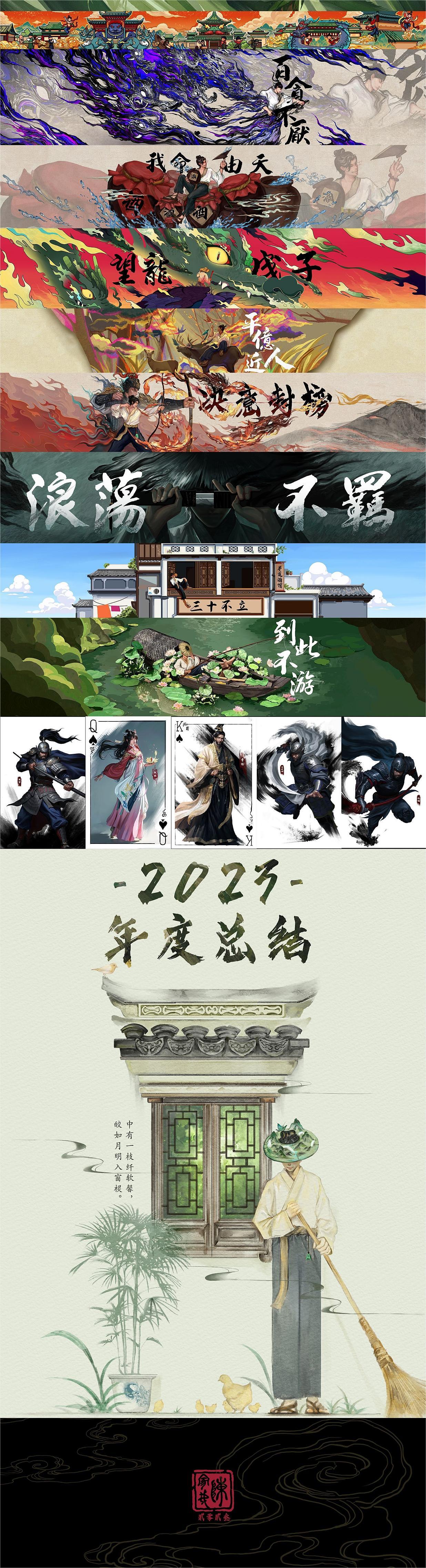 2023年度總結(jié)！！！今年畫畫賺了三千萬（圖ZMzU5OTY0MjQ4） - 商業(yè)插畫 - 站酷設(shè)計(jì)師是大玉米啊原創(chuàng)素材 - 站酷ZCOOL