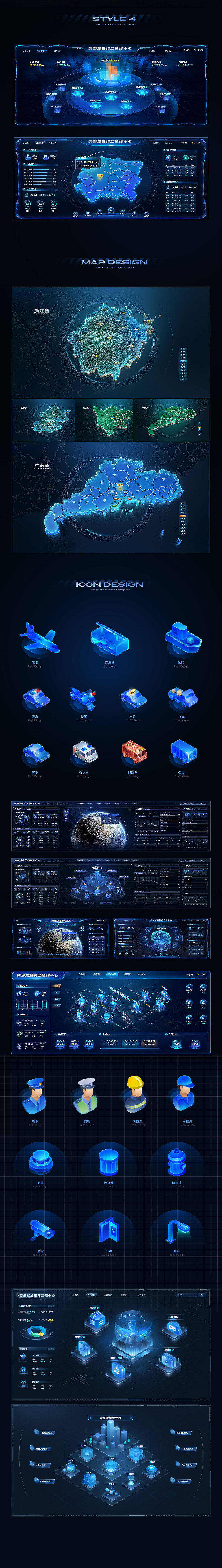 2022可视化作品集