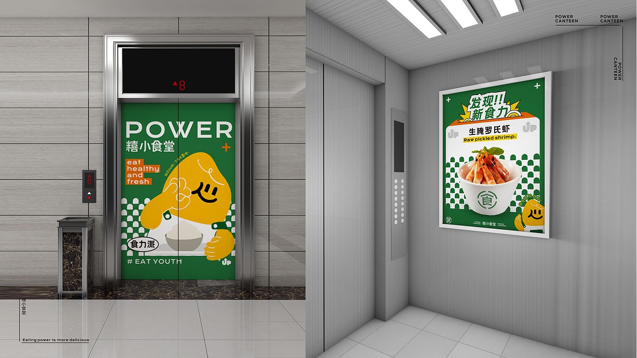 糦小食堂品牌全案---善禾#穿衣研究所#（图ZMzI2OTU1MTk2） - 品牌 - 站酷设计师善禾穿衣研究所原创素材 - 站酷ZCOOL