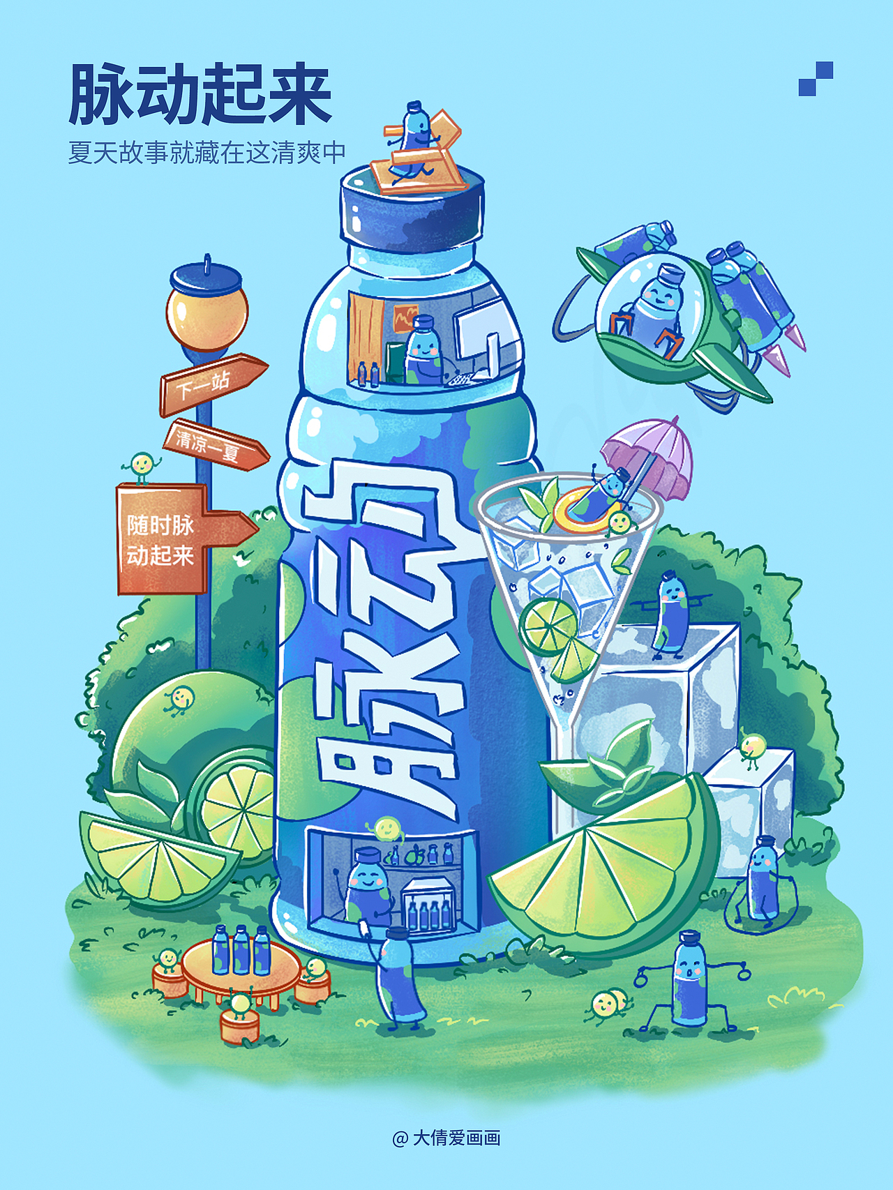 小場(chǎng)景插畫-合集1（圖ZMzY3NzA1Nzcy） - 商業(yè)插畫 - 站酷設(shè)計(jì)師繪晨工作室原創(chuàng)素材 - 站酷ZCOOL