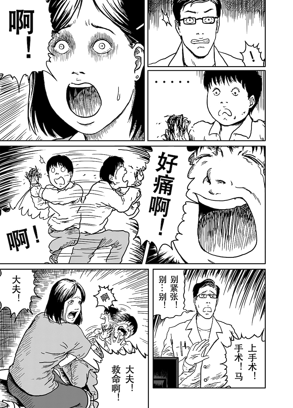 《指甲》（图ZMzU3NDYxNzE2） - 短篇/格漫 - 站酷设计师蔡贺难原创素材 - 站酷ZCOOL