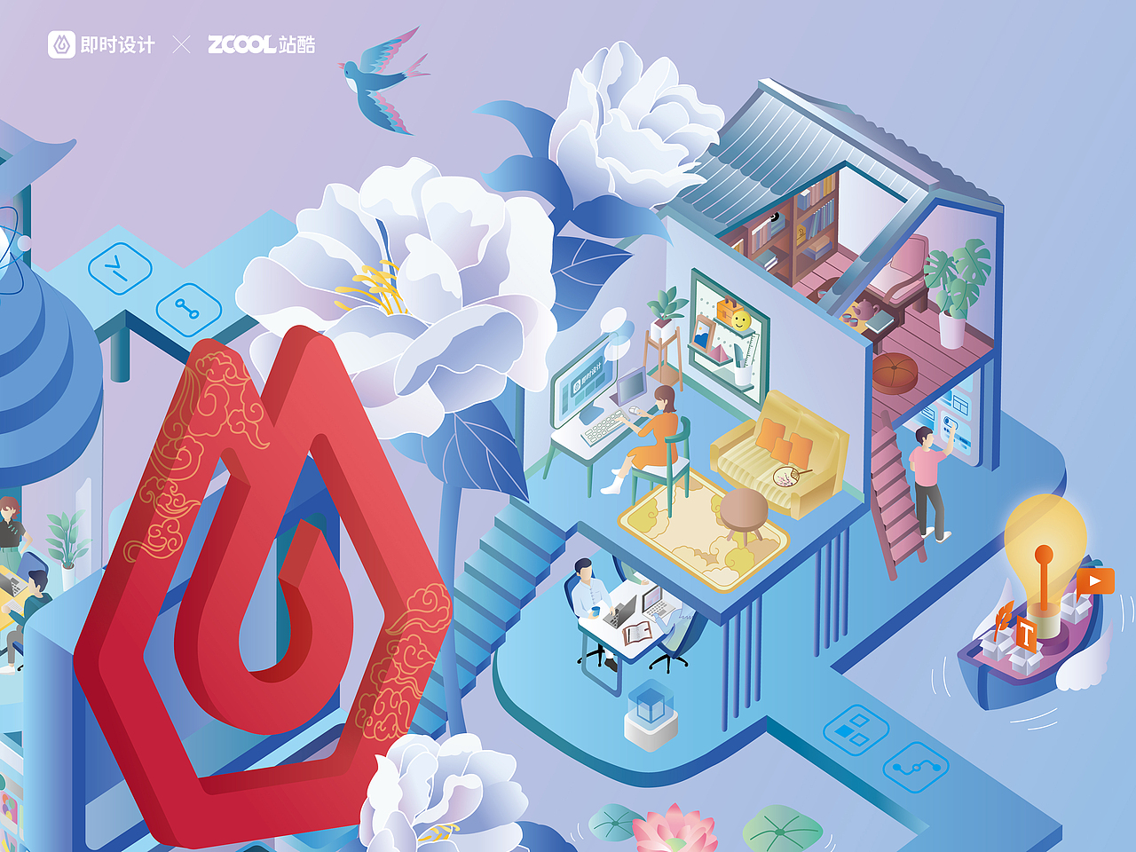 #即时，由你定义#即时宇宙