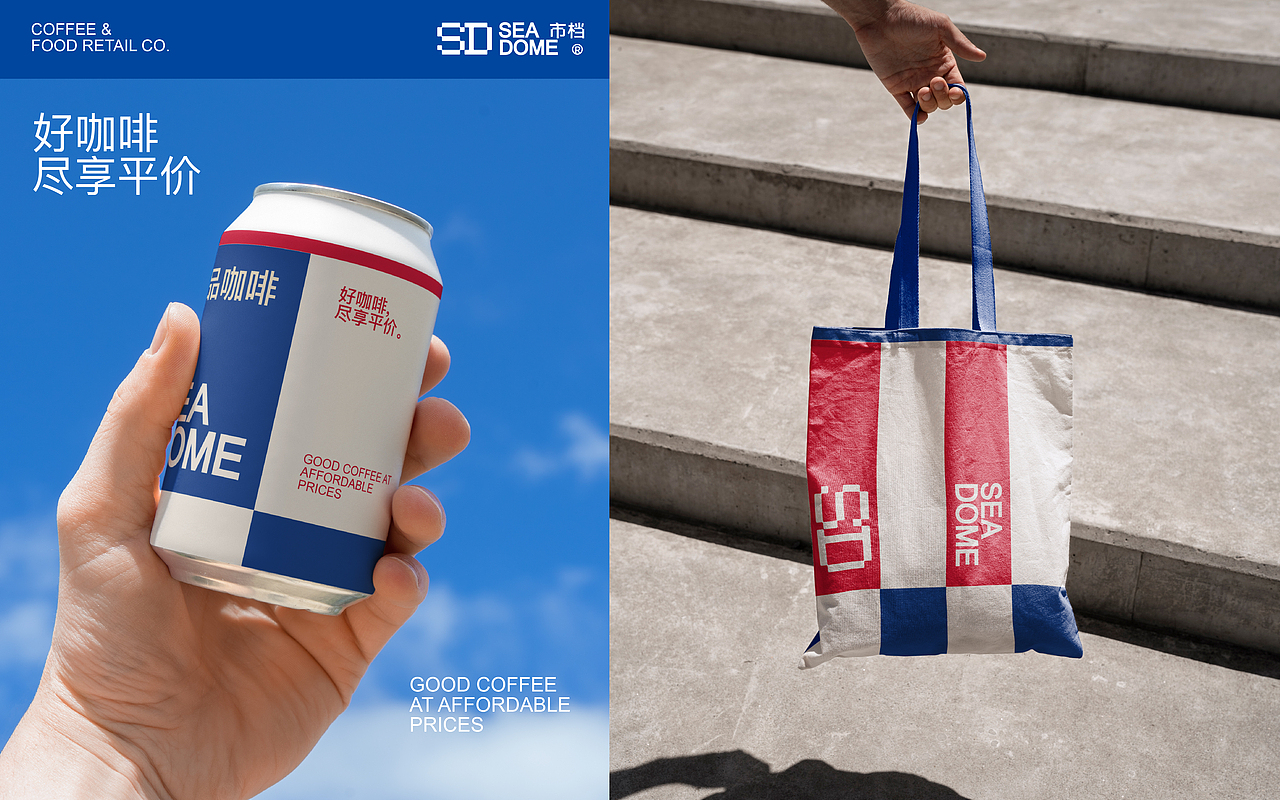 SEADOME 市档|好咖啡尽享平价
