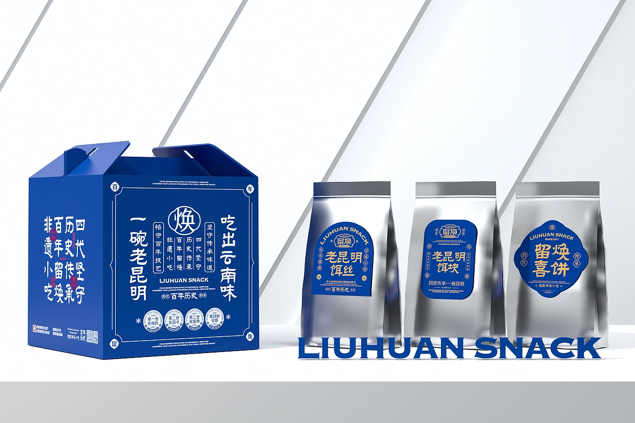 留焕&middot;老昆明名小吃 餐饮品牌策略视觉设计