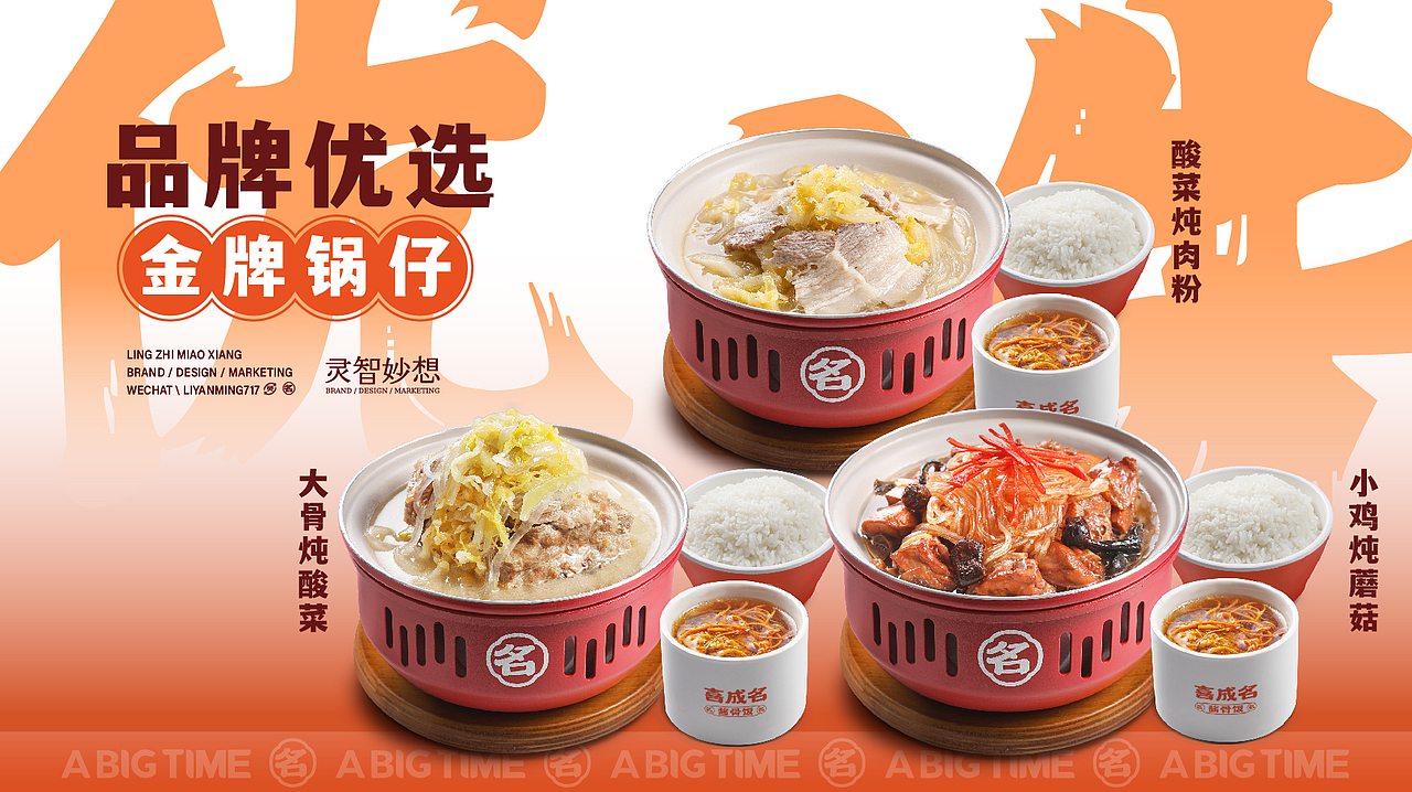 传统街边快餐店,如何通过升级改造让业绩更上一层楼?