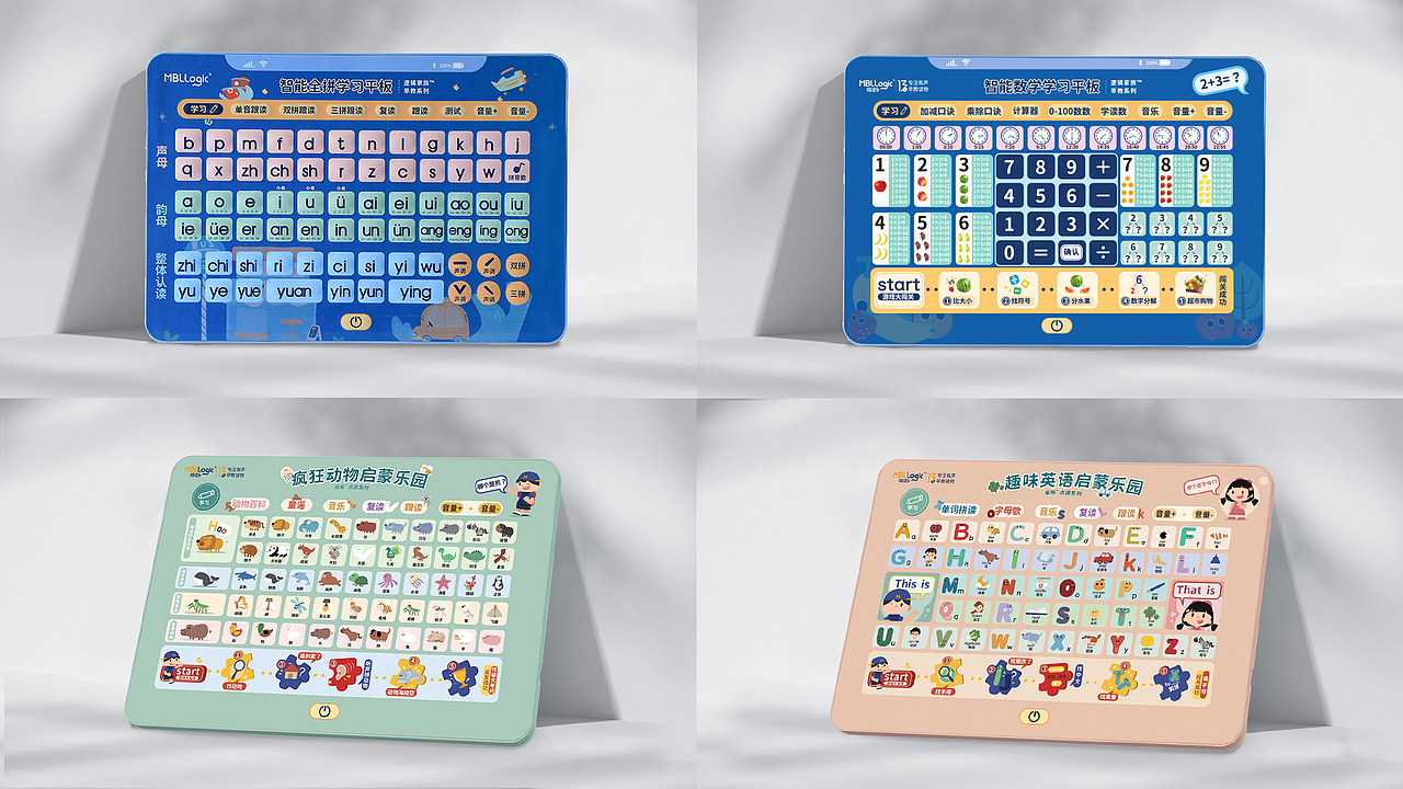 猫贝乐点读类产品(书籍、平板、挂图)