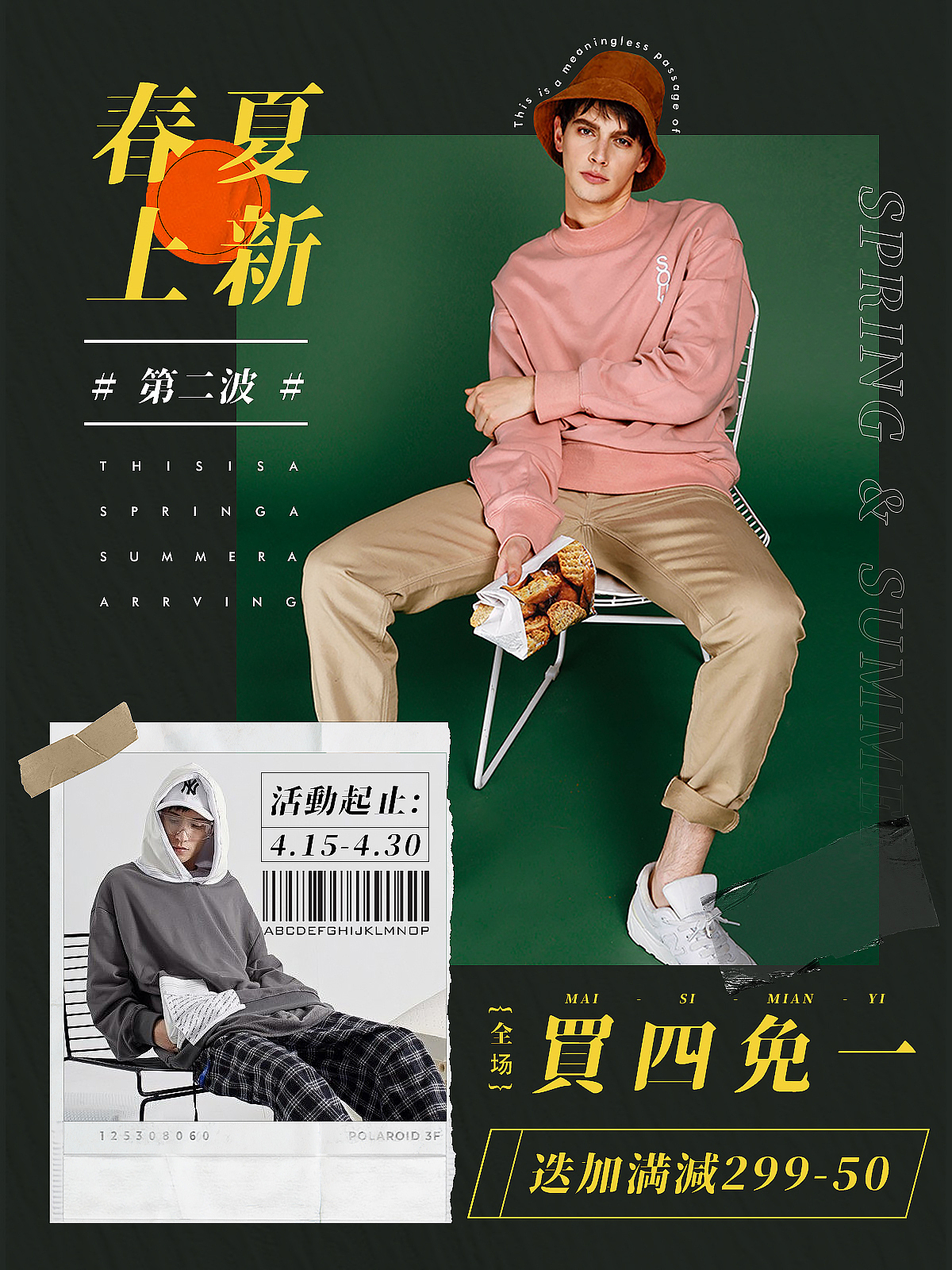 工作延展练习（非商用）（图ZMzAzMTkzMzg4） - 电商 - 站酷设计师解忧雑货店原创素材 - 站酷ZCOOL