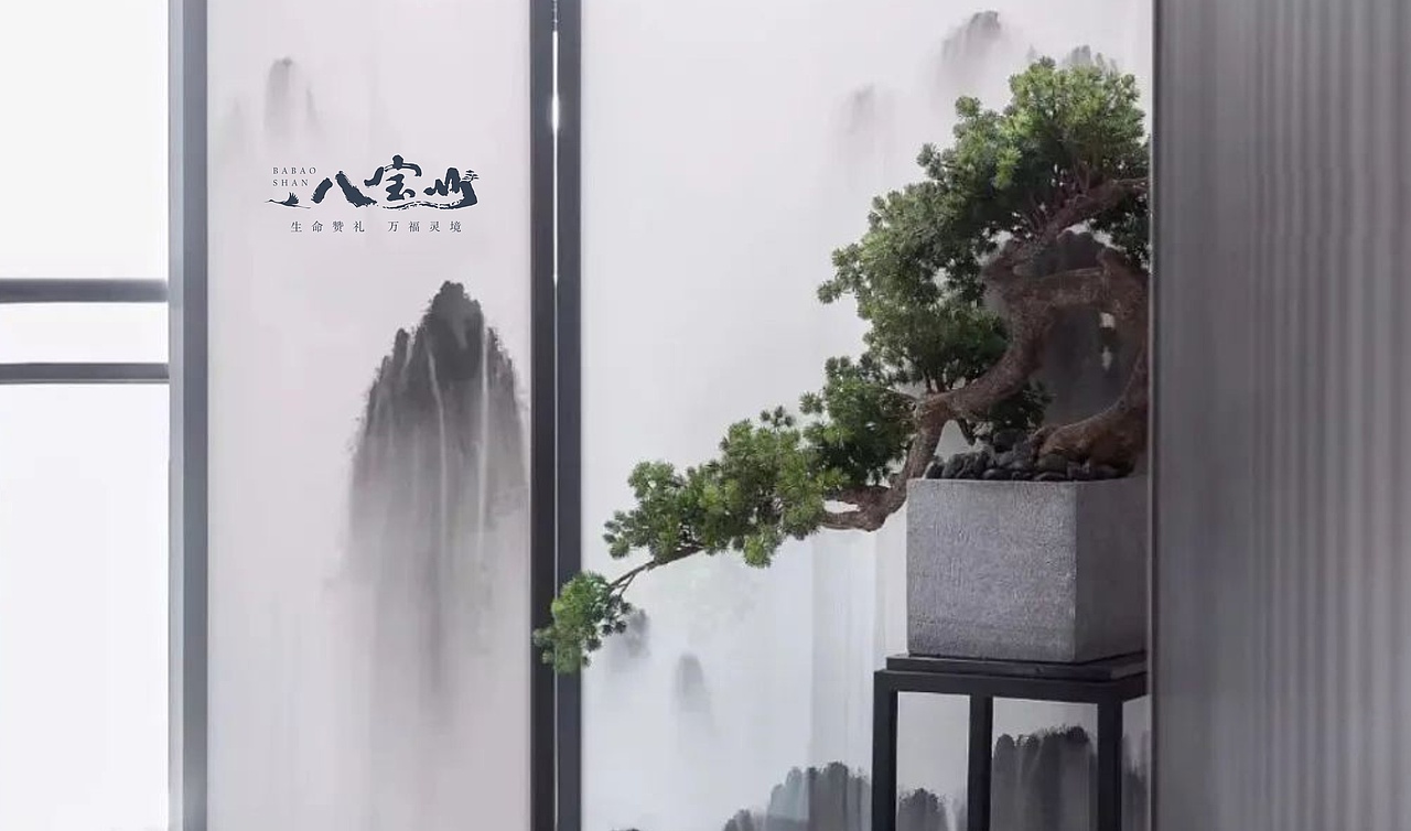 地产提报-万年长青（图ZMzY0NjUxMjc2） - 品牌 - 站酷设计师李柯镛原创素材 - 站酷ZCOOL