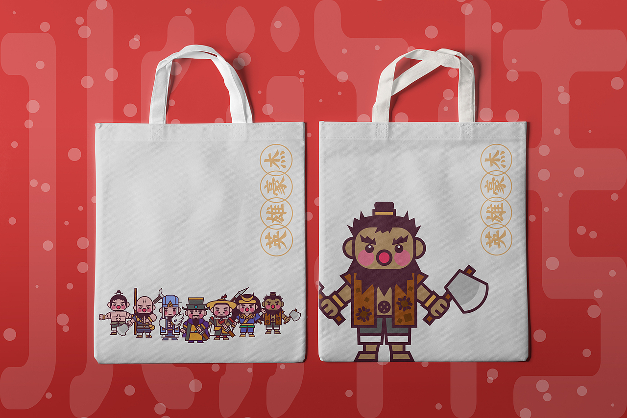 画师繁星2.0 第五期第四周 水浒传 周边延展