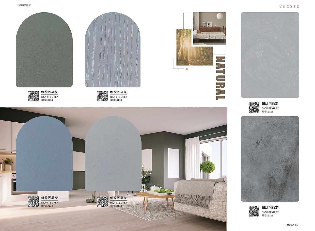 色卡画册设计（图ZMzM0MDc3MDUy） - 书籍/画册 - 站酷设计师二fan原创素材 - 站酷ZCOOL