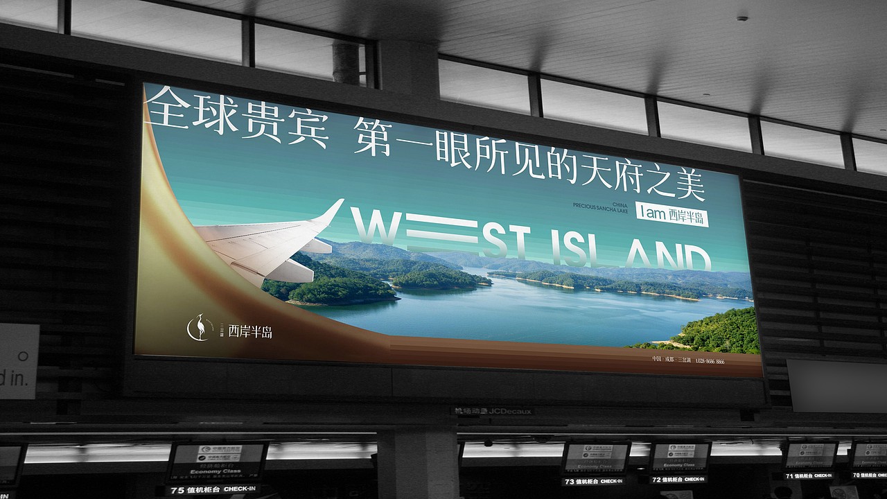 西岸半岛项目提报