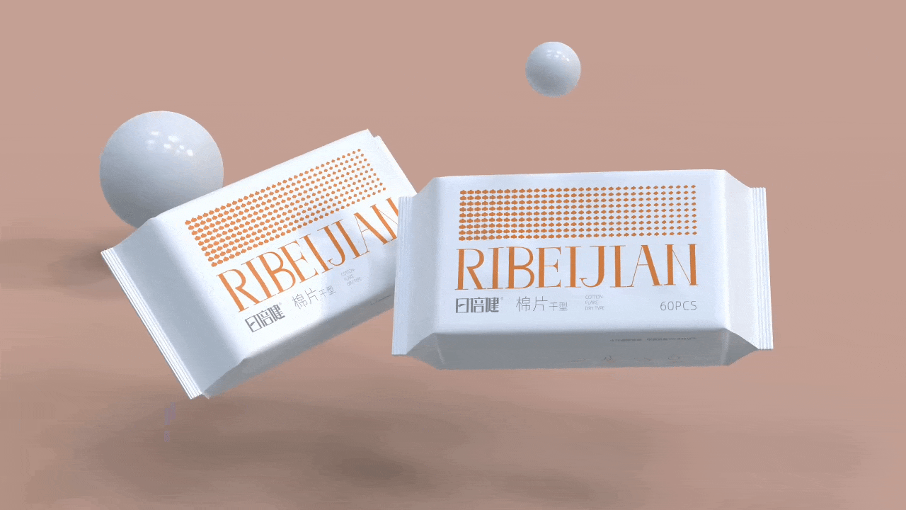 日倍健品牌logo设计 药品包装设计 医药包装设计