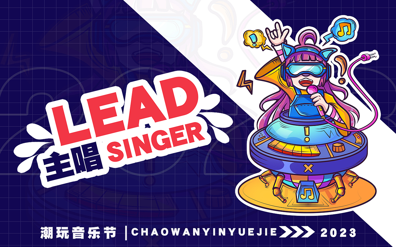 2022-2023插画师芋头作品集总结