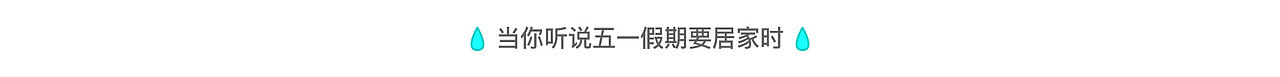 家禽动物园表情居家篇（图ZMjk5NDc2MzEy） - 网络表情 - 站酷设计师张小谦_up原创素材 - 站酷ZCOOL