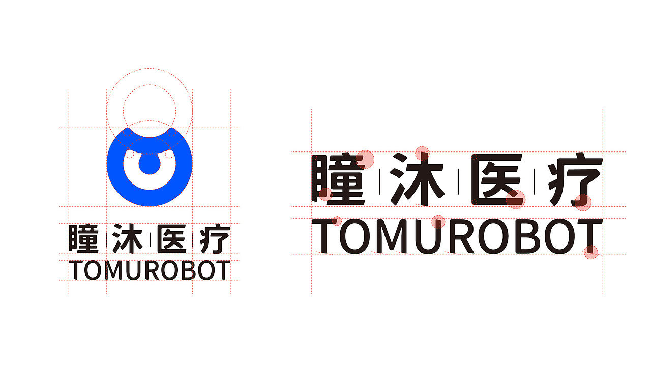 智能医疗机器人品牌设计