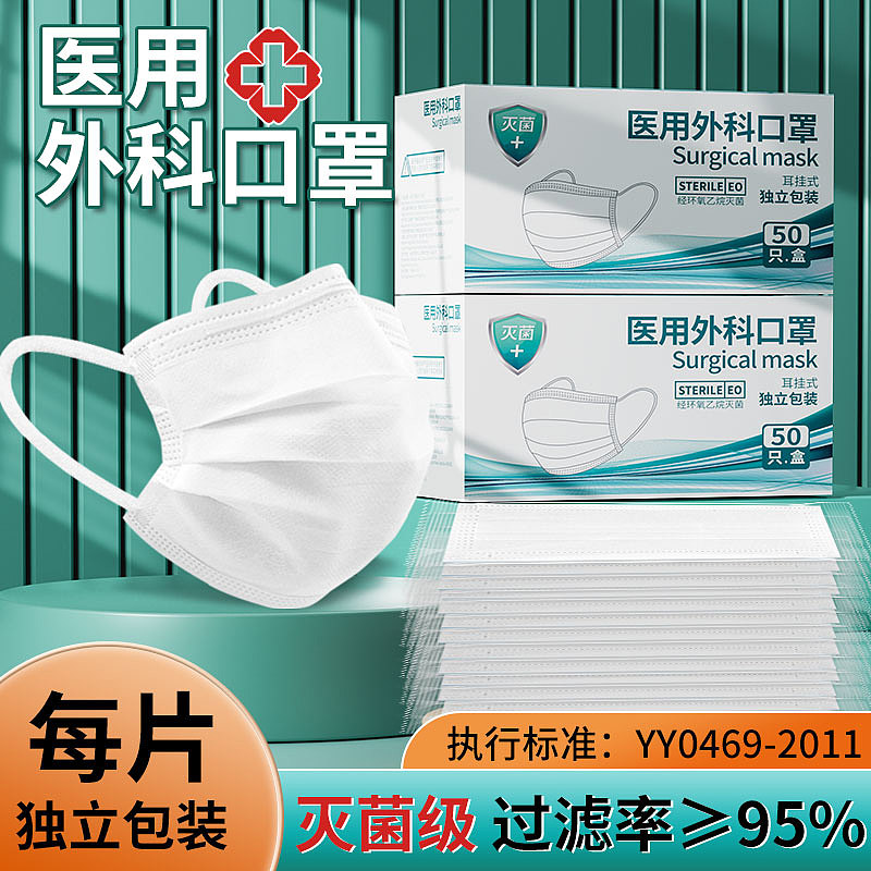 口罩主图渲染+合成（图ZMzYwMDc0Mjgw） - 动画/影视 - 站酷设计师文子妮子原创素材 - 站酷ZCOOL